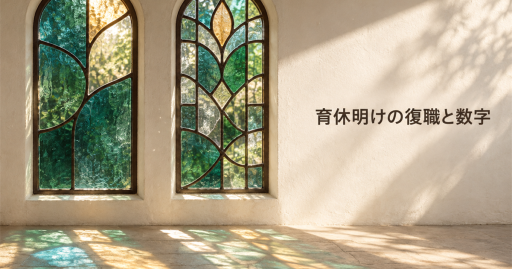 二つのアーチ窓にはめられた緑と琥珀のステンドグラスから光が差し、漆喰の壁と床に色のついた模様が伸びている写真