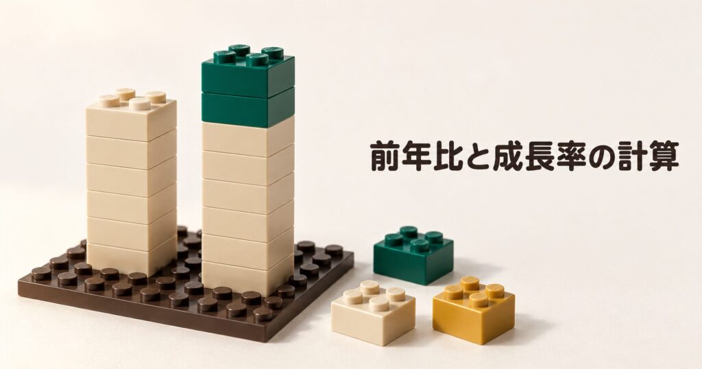 濃茶の基板の上に、生成りのブロックを積んだ二本の柱が高さ違いで立ち、上部に深緑のブロックが重なるプラスチックブロックの写真